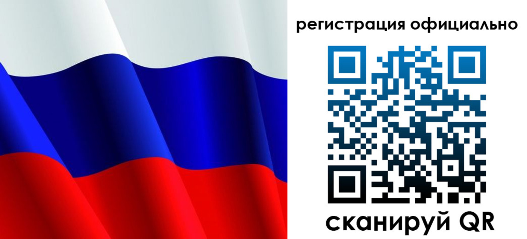 временная регистрация законно в Александровске-Сахалинском