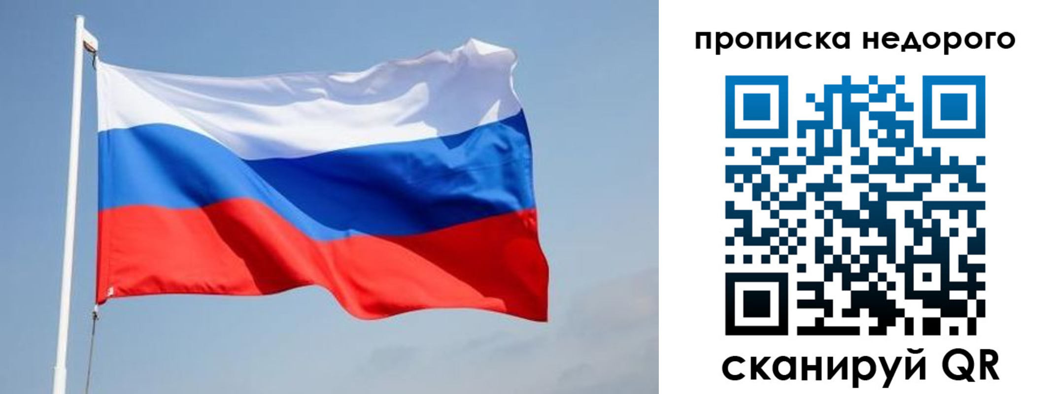где прописаться в Александровске-Сахалинском