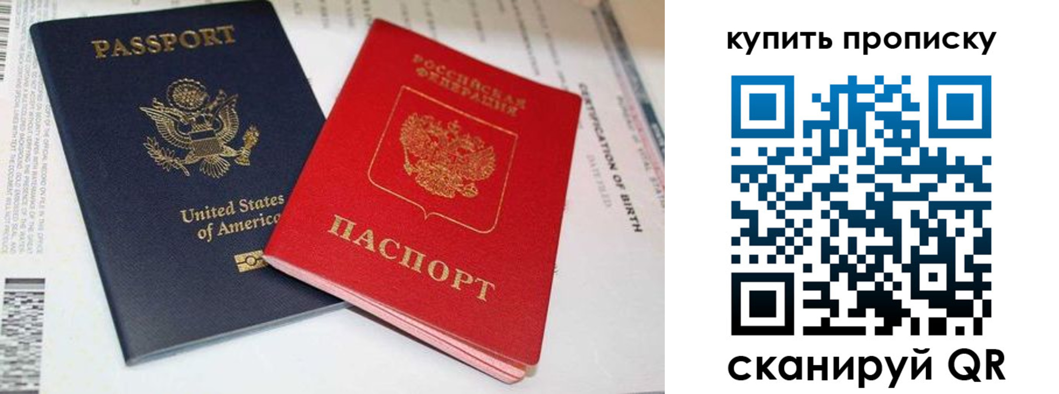 прописка для военкомата в Александровске-Сахалинском