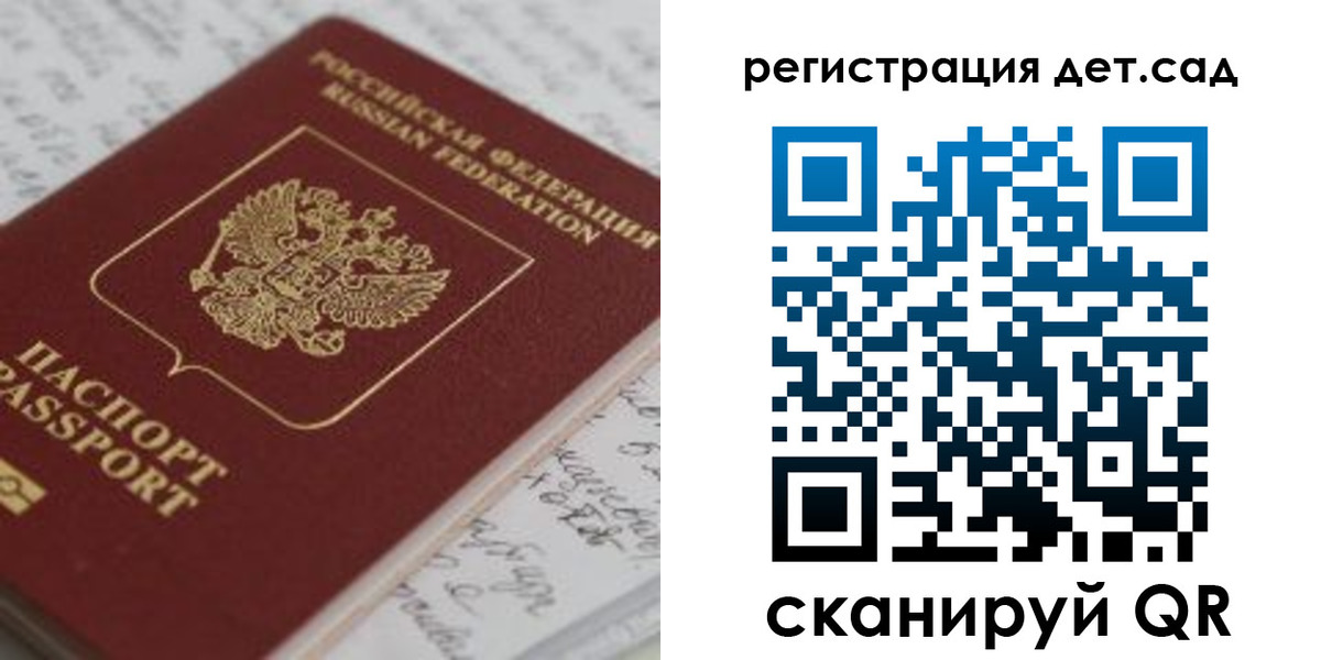 временная регистрация адрес в Александровске-Сахалинском