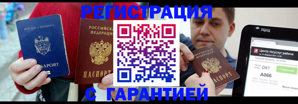 форма 3 в Александровске-Сахалинском