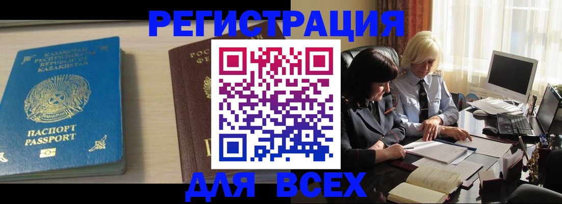 временная регистрация госуслуги в Александровске-Сахалинском