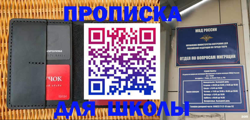 форма 3 в Александровске-Сахалинском